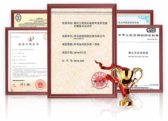 青島創(chuàng)統(tǒng)科技發(fā)展有限公司 青島創(chuàng)統(tǒng)科技發(fā)展有限公司